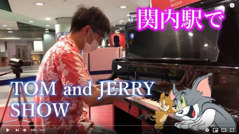 [関内駅ストリートピアノ]The Tom and Jerry Show 上原ひろみ