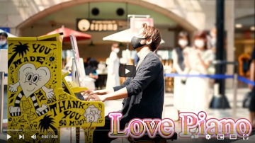 【Street Piano】2年ぶりのLove Pianoで心を込めて「手嶌葵 / ただいま」