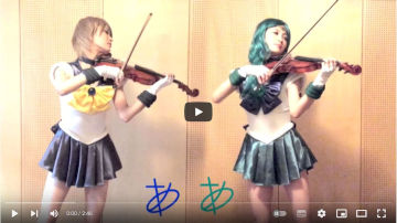 【ヲタリストAyasa】 MOON PRIDE-Sailormoon Crystal・バイオリンで"セーラームーンCrystal"「MOON PRIDE」